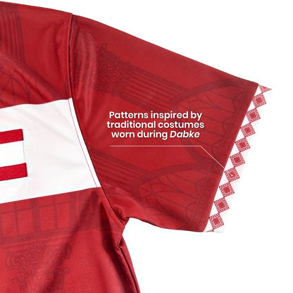 Lebanon Heritage Personalized Football Jersey