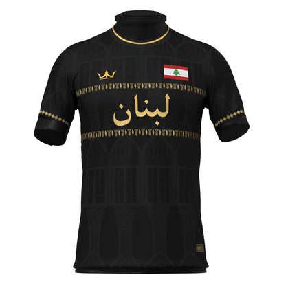 Lebanon Heritage Personalized Football Jersey